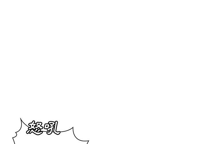 絕命陷阱 第40話 第1页