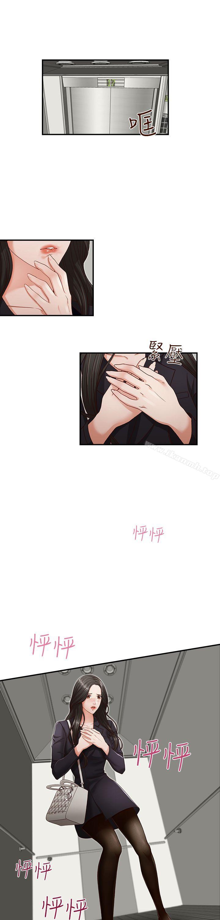 第4話 - 第27.jpg页