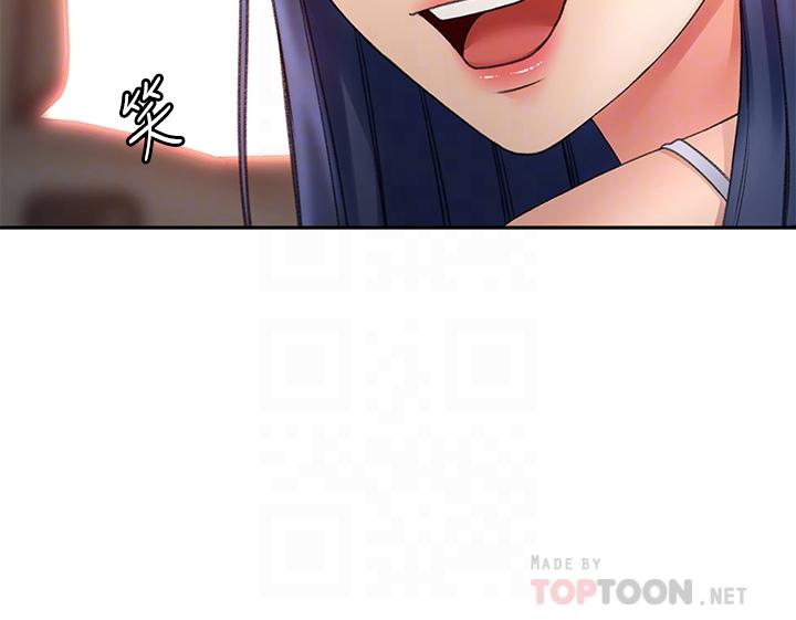 第47話-給乖巧的石頭獎勵 - 第6.jpg页