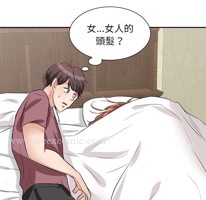 第2話 - 第66.jpg页