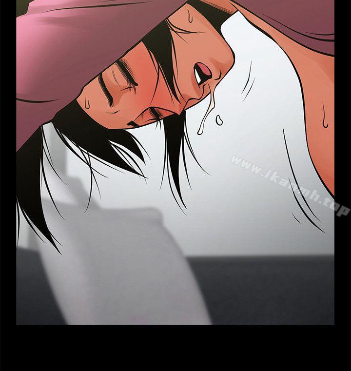 第29話-秘書的莫名干涉 - 第2.jpg页