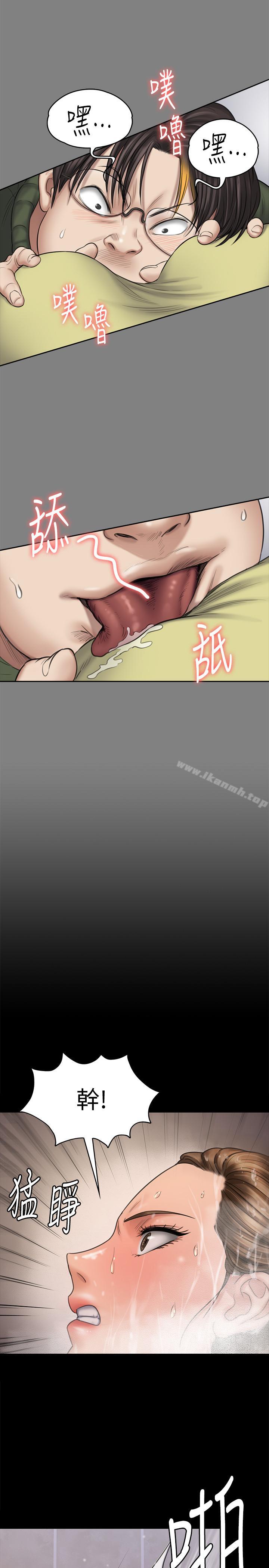 第115話-達莉的酥胸 - 第30.jpg页