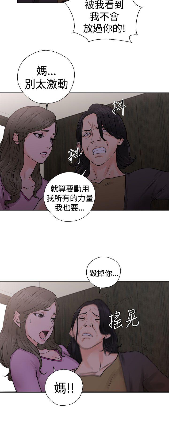 第28話 - 第38.jpg页
