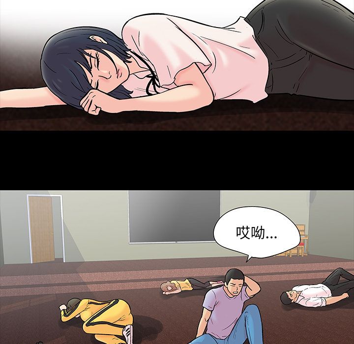 第71话 - 第6.jpg页