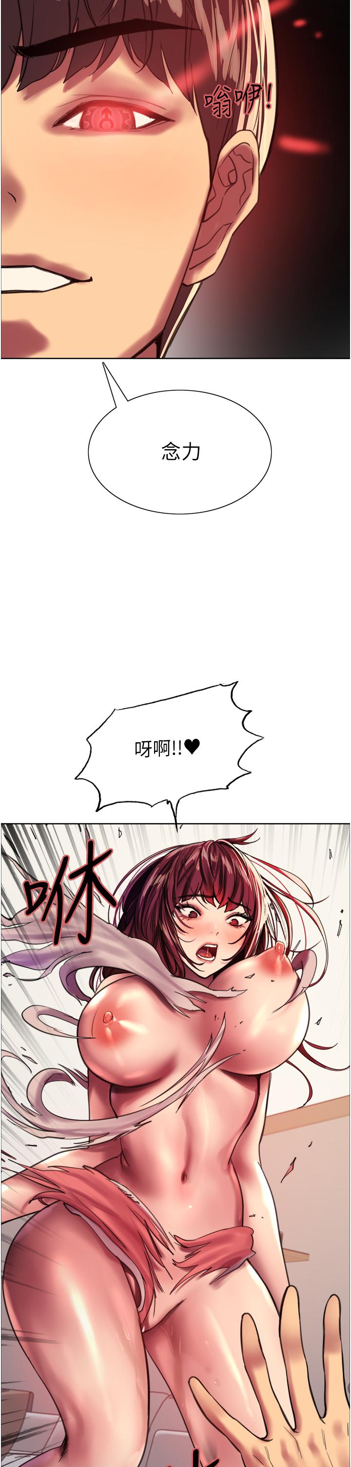 第24話-一插進去就高潮的早洩鮑 - 第51.jpg页