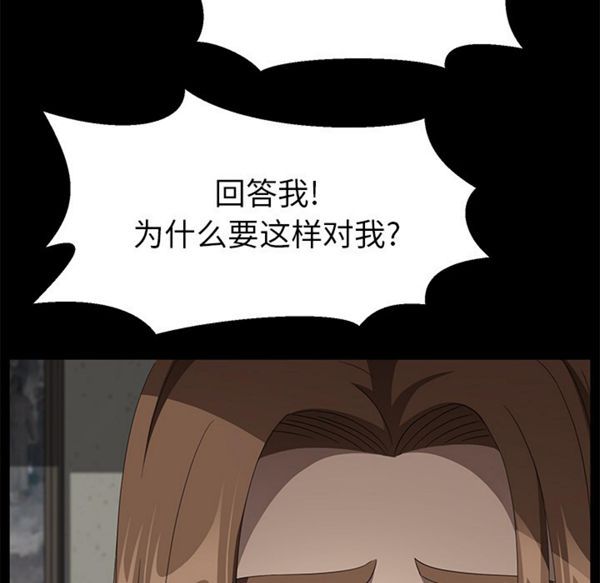 第 38 话 - 第58.jpg页