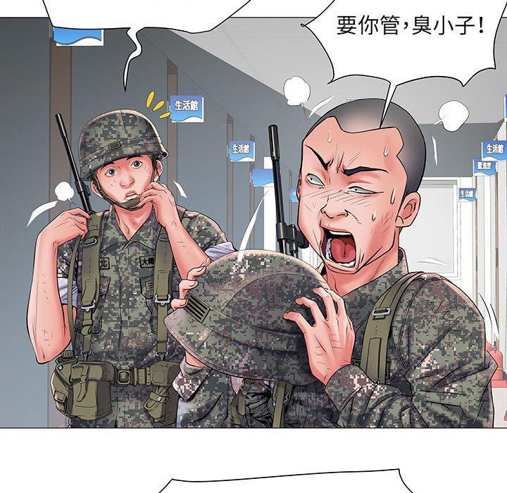 第3話 - 第26.jpg页