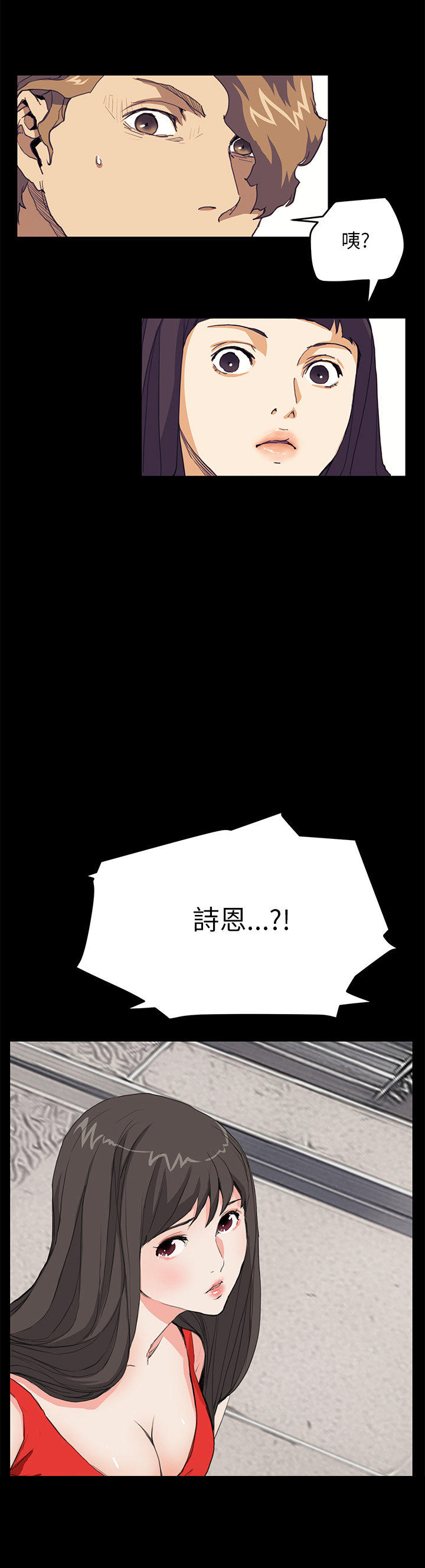 第 21 话 - 第8.jpg页