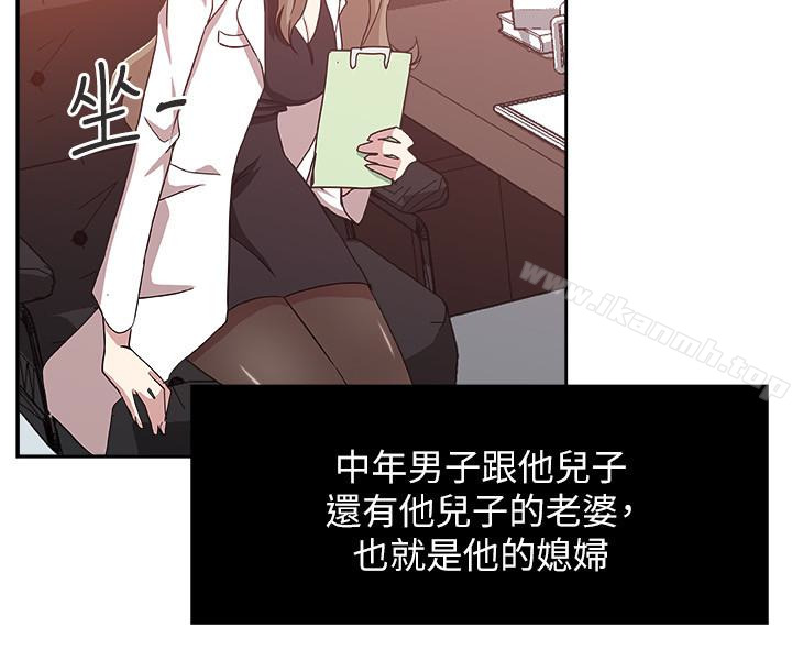 第21話-為時已晚 - 第20.jpg页