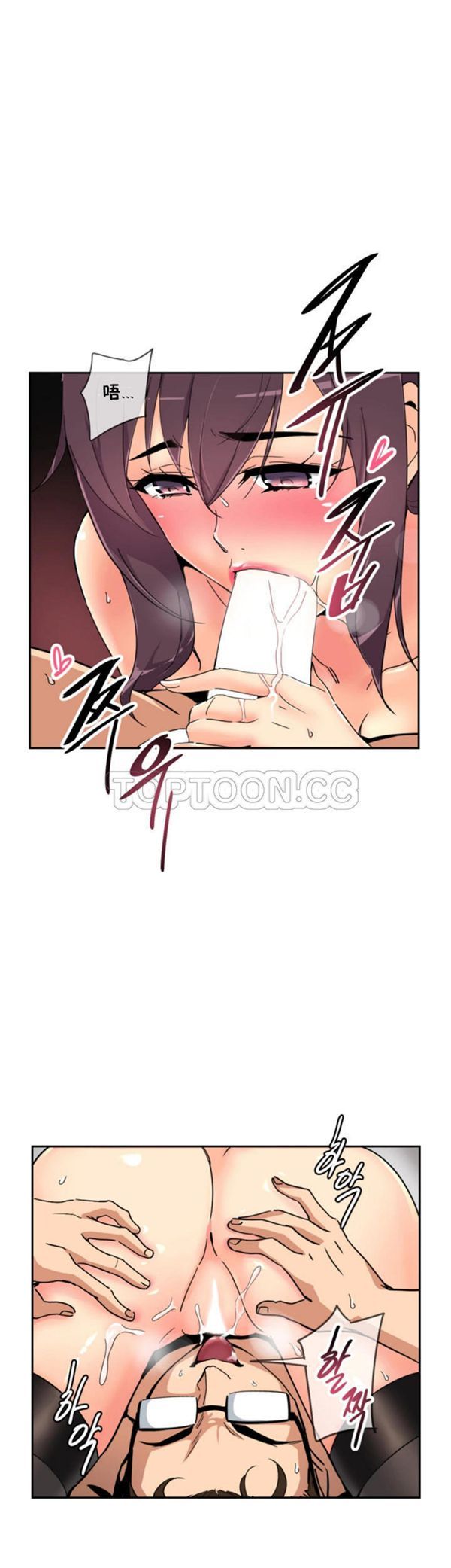 第 45 话 - 第29.jpg页