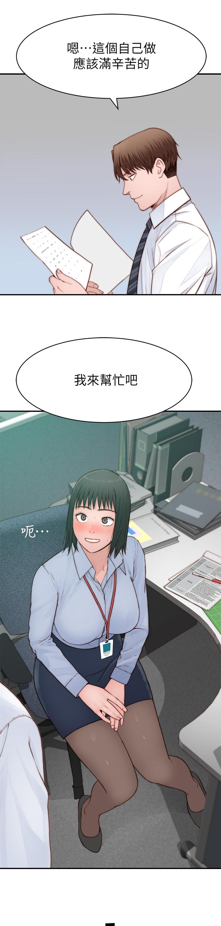 第93话-性感人妻的裸体围裙 - 第25.jpg页