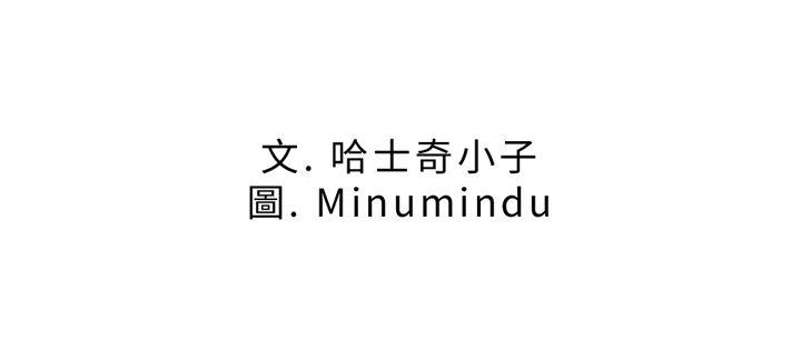 第6話 - 第3.jpg页