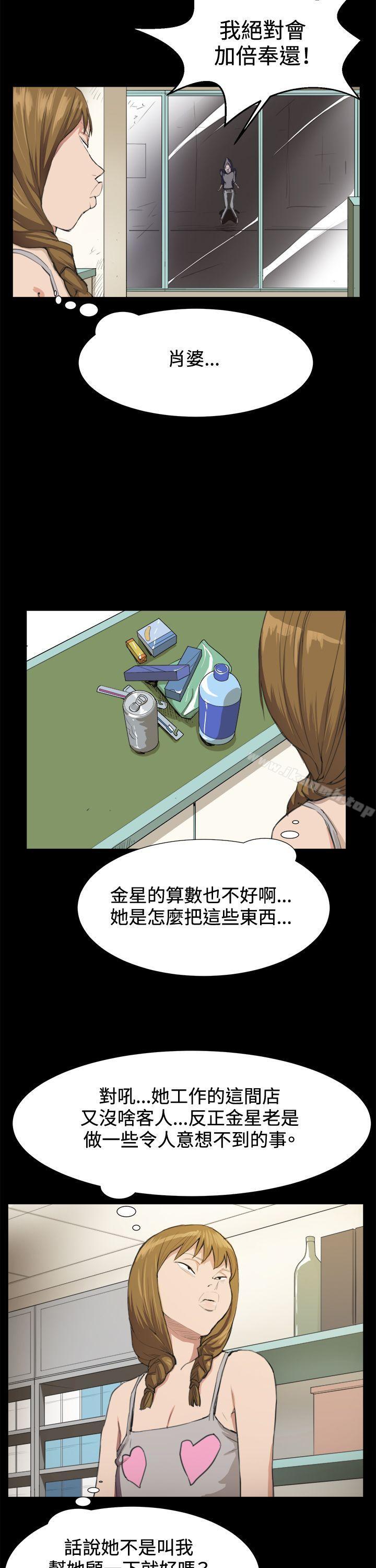 第9話 - 第9.jpg页