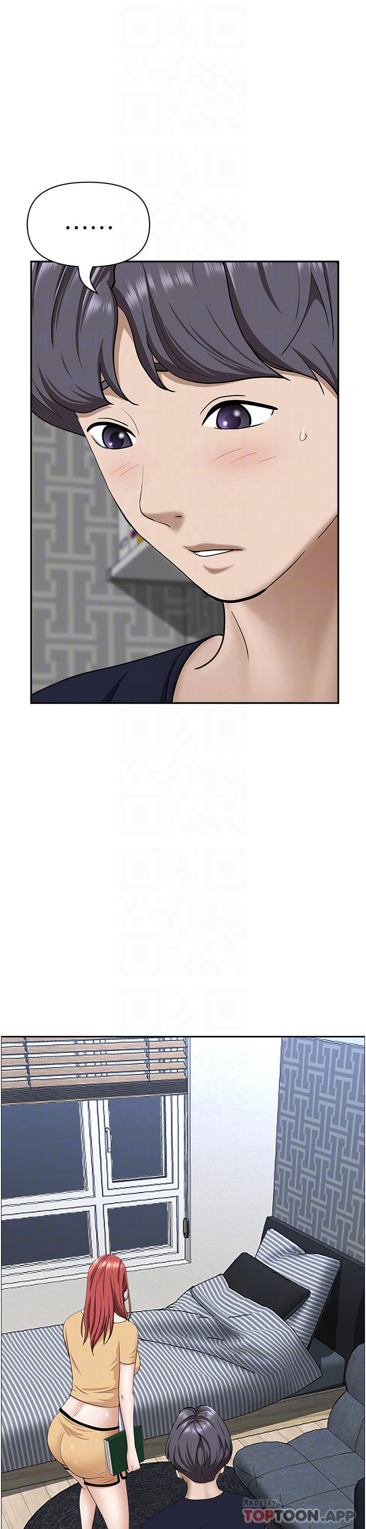 第56话-我们接吻吧 - 第17.jpg页