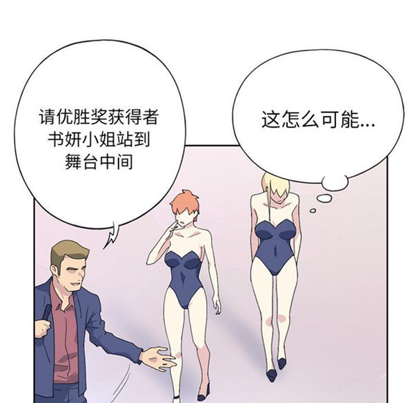 第 41 话 - 第22.jpg页