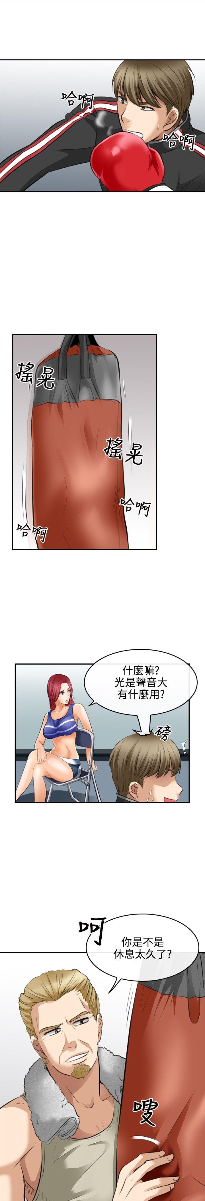 第 2 话