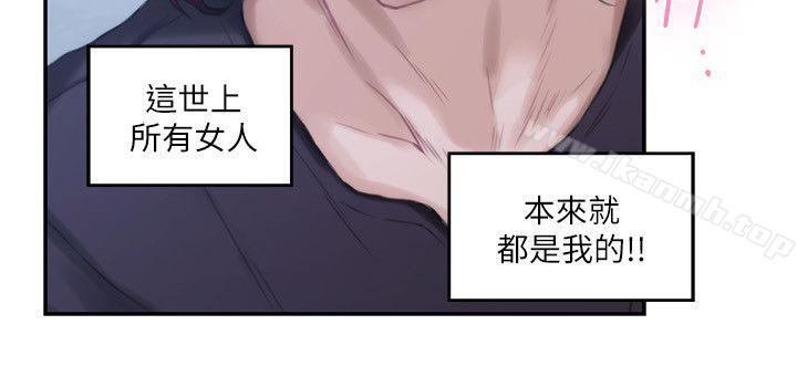第46话-泰容跟小桃的重逢 - 第5.jpg页