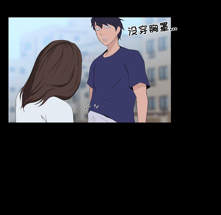 第 10 话 - 第136.jpg页