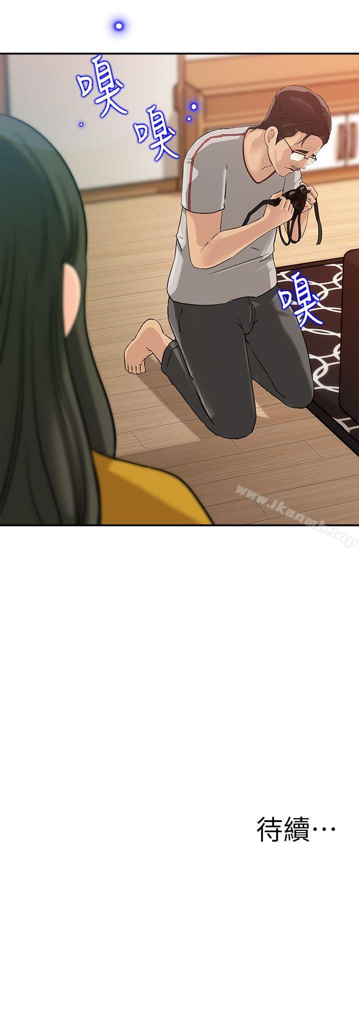 第15話-慾望敗露 - 第25.jpg页