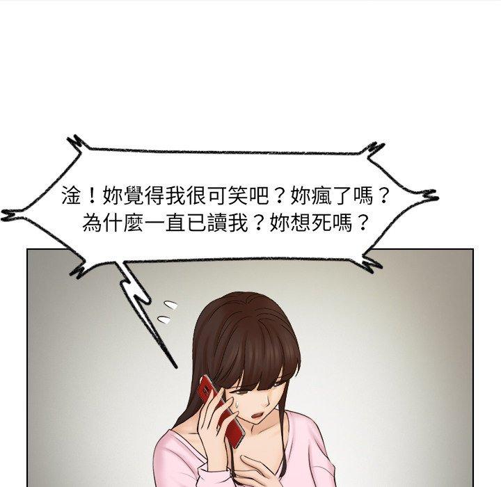 第17话 - 第44.jpg页