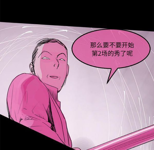 第 6 话 - 第41.jpg页