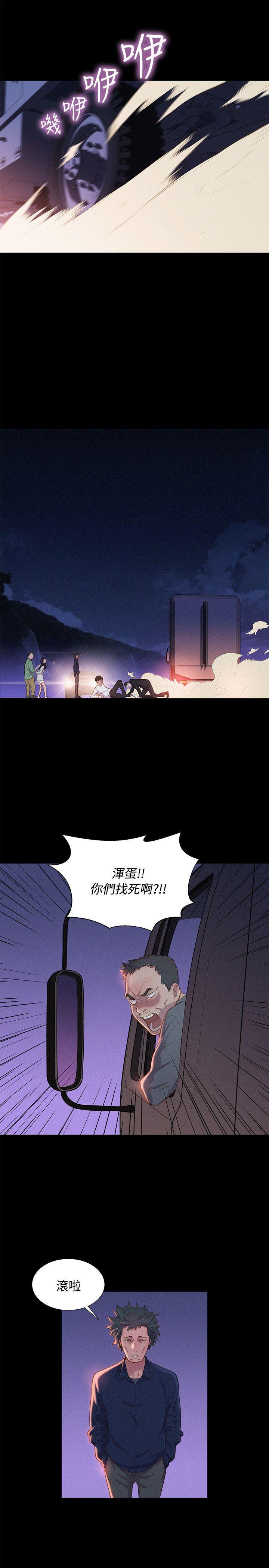 第 41 话 - 第19.jpg页