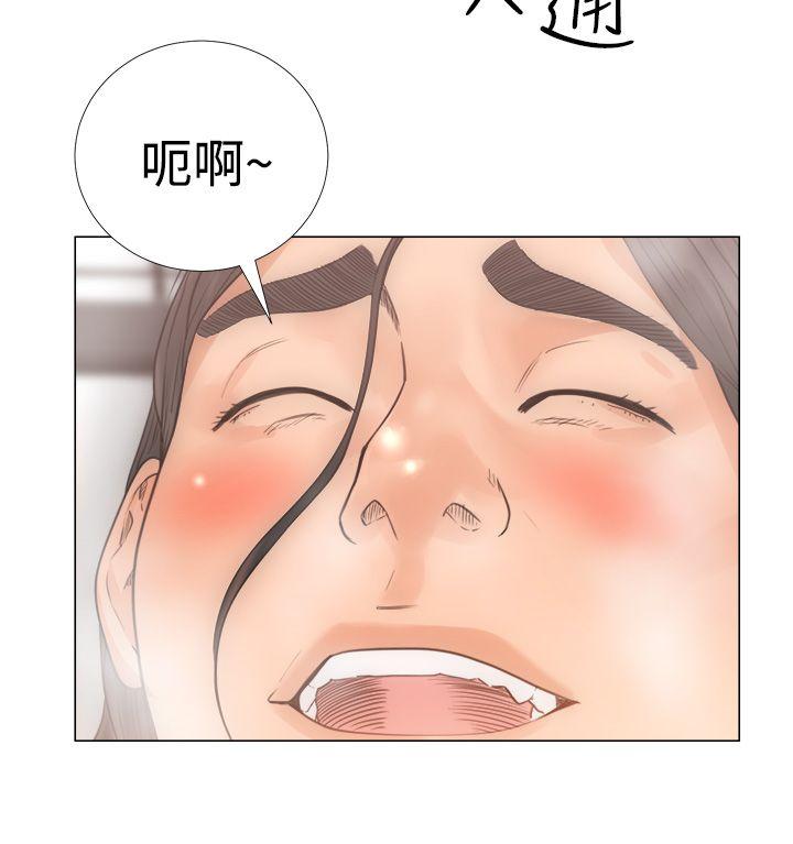 第3話 - 第20.jpg页