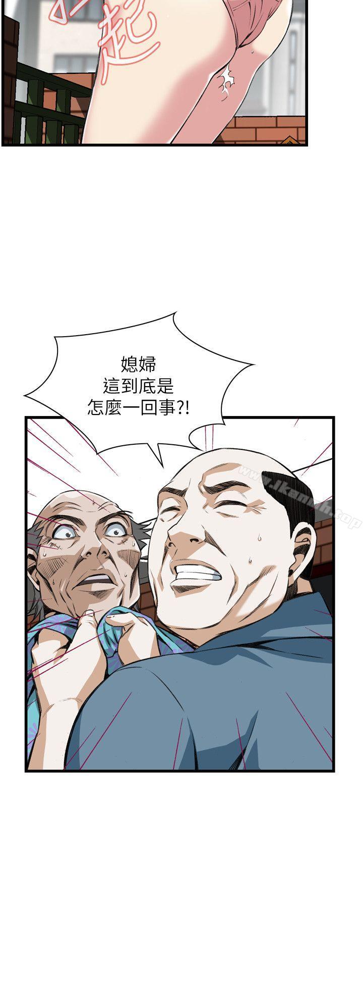第106話 - 第14.jpg页