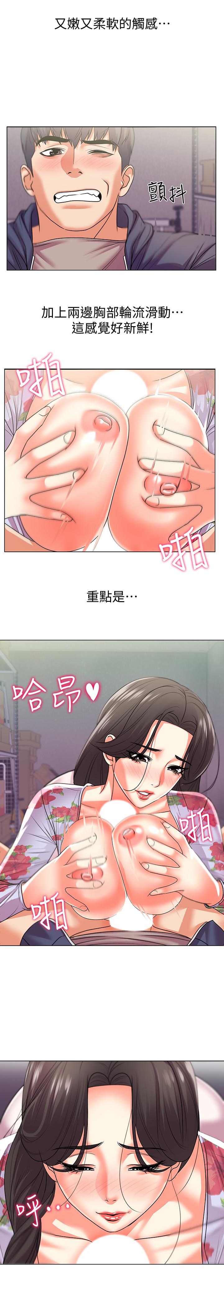 第16话-恩惠姐的周到服务 - 第13.jpg页