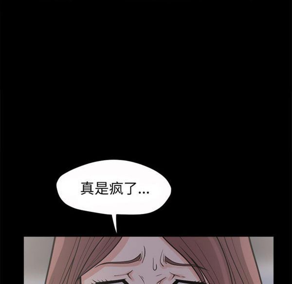 第 4 话 - 第115.jpg页
