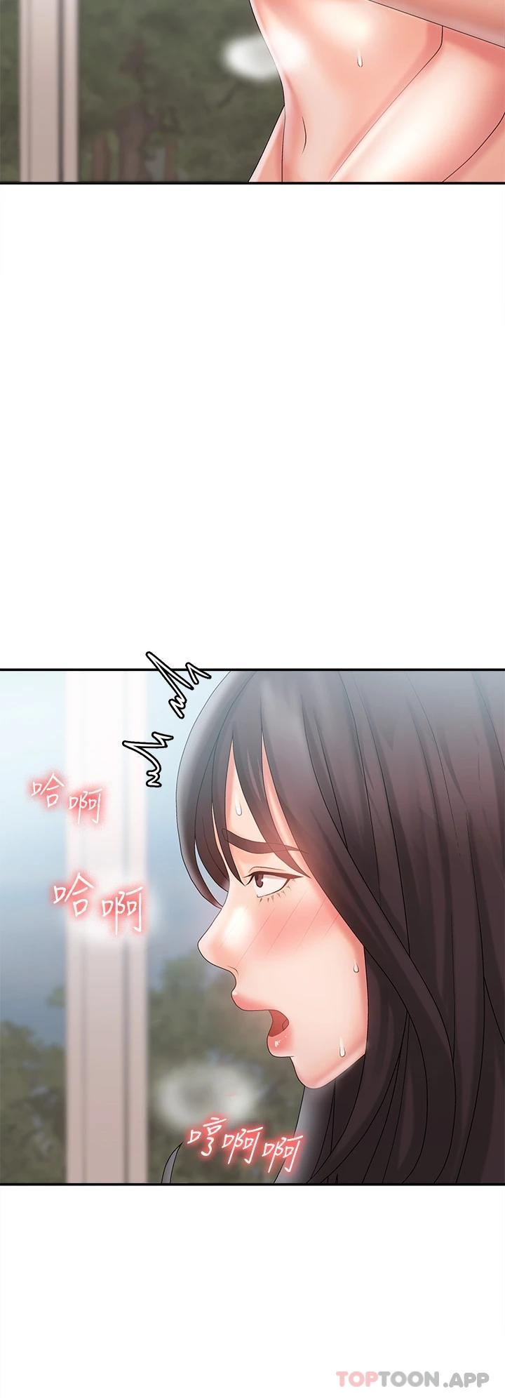 第29话-奶头比嘴还硬 - 第39.jpg页