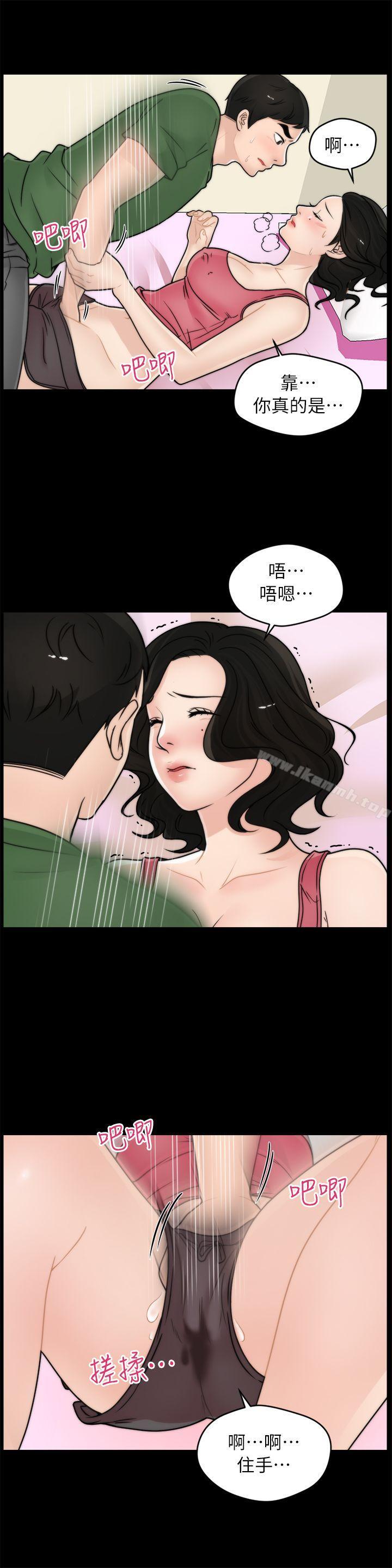 第10話 - 第4.jpg页