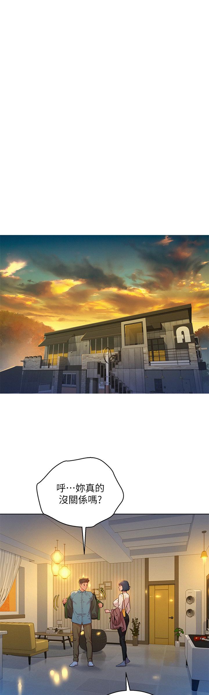 第159话-我會永遠愛你的 - 第19.jpg页