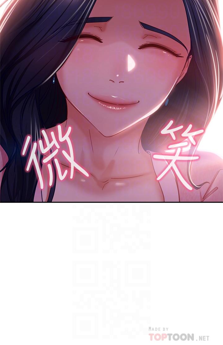 第38话-终于发现事情的真相 - 第6.jpg页