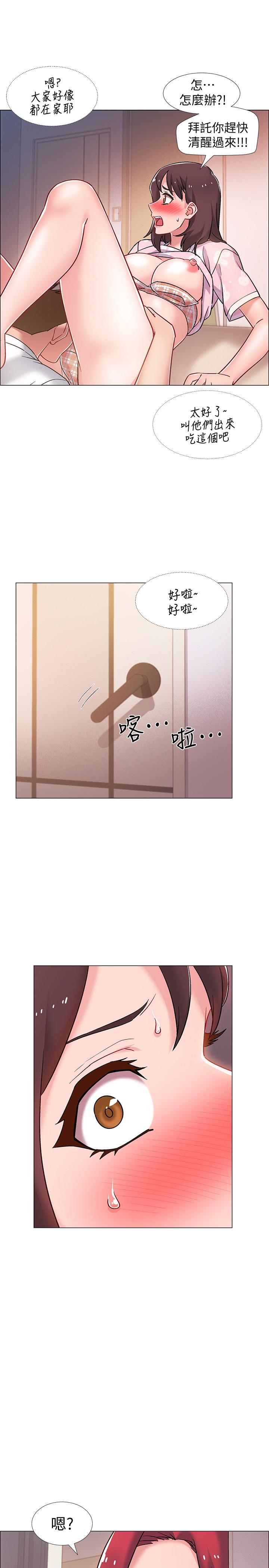 第14話-可以繼續往下做吧 - 第24.jpg页