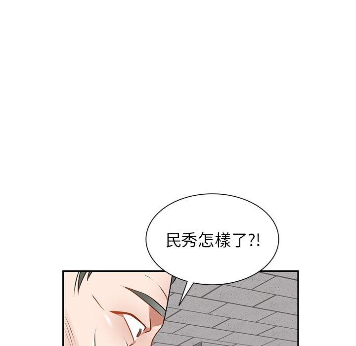 第14话 - 第44.jpg页