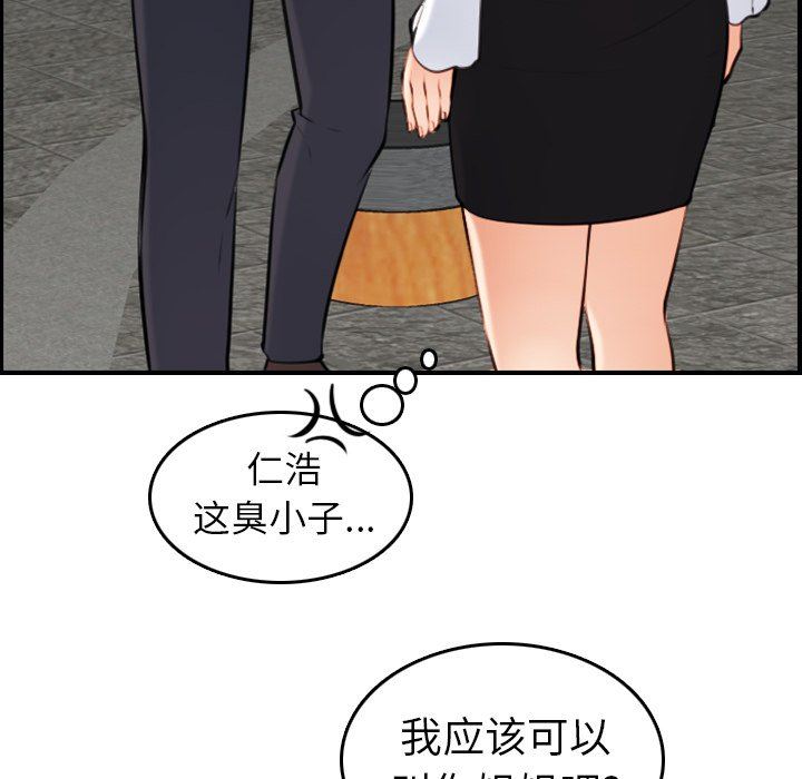 第4话 - 第48.jpg页