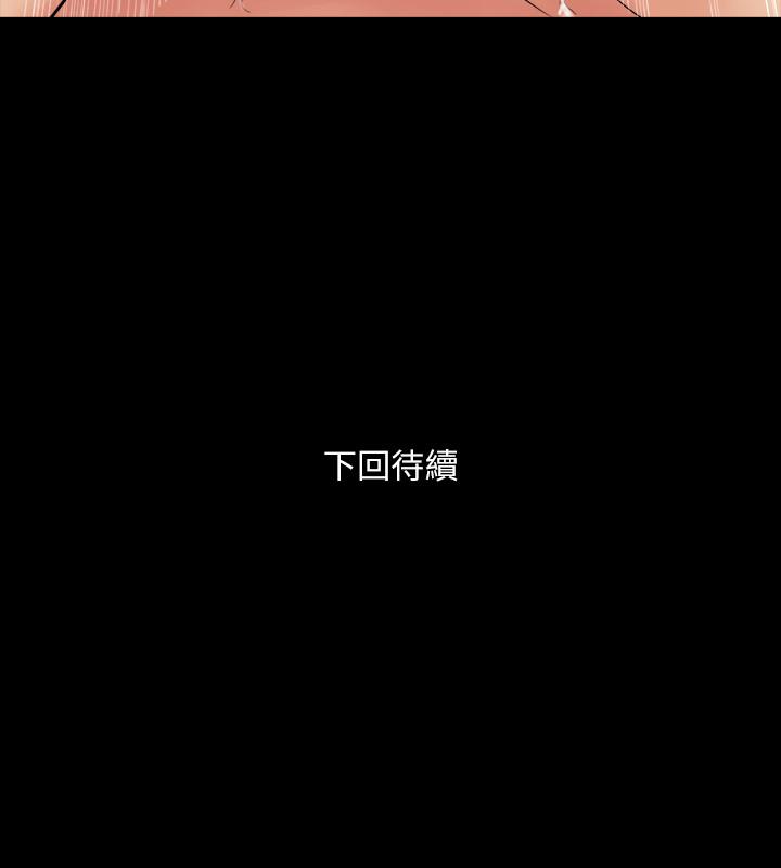 第64话 李主播，要不要跟我约会? - 第36.jpg页
