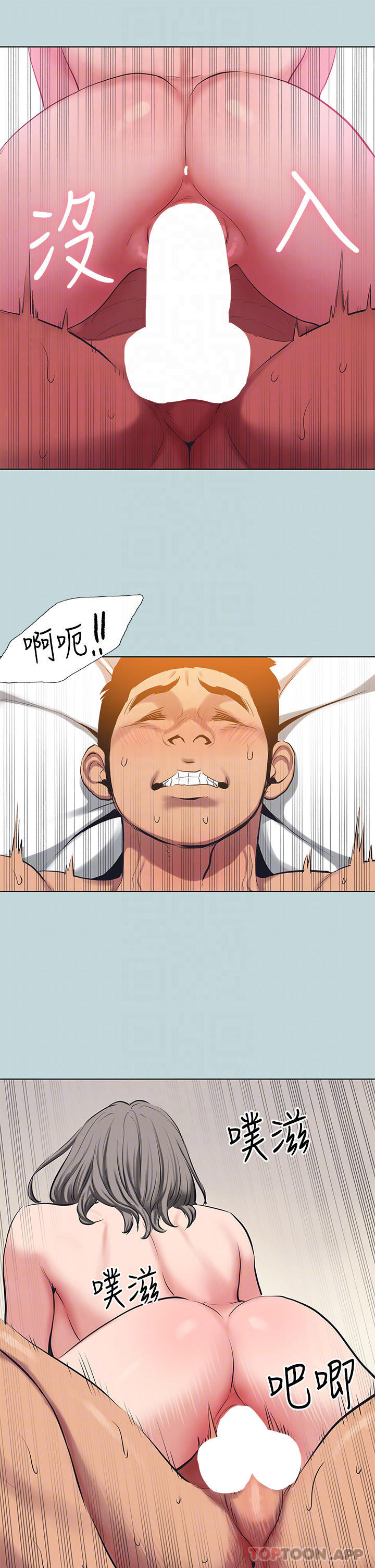 第102话-征服的快感 - 第13.jpg页