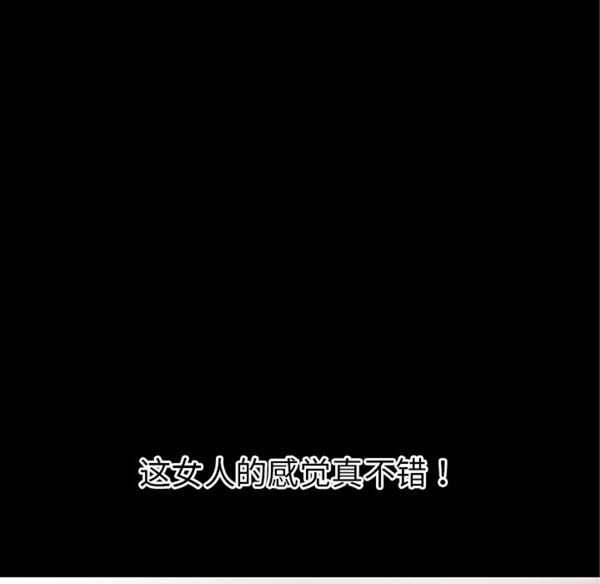 第 39 话 - 第17.jpg页