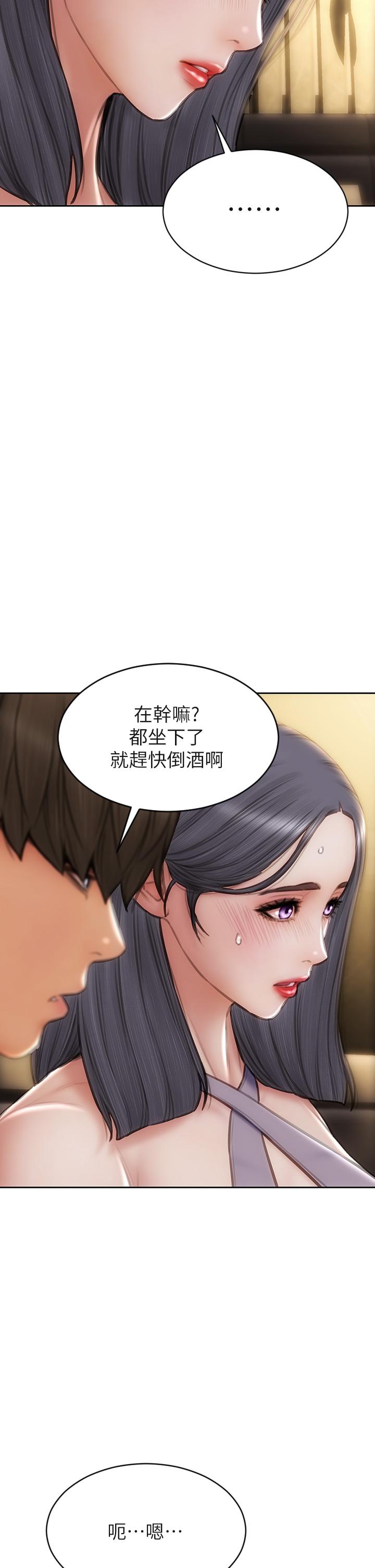 第53話-老師變妓女 - 第7.jpg页