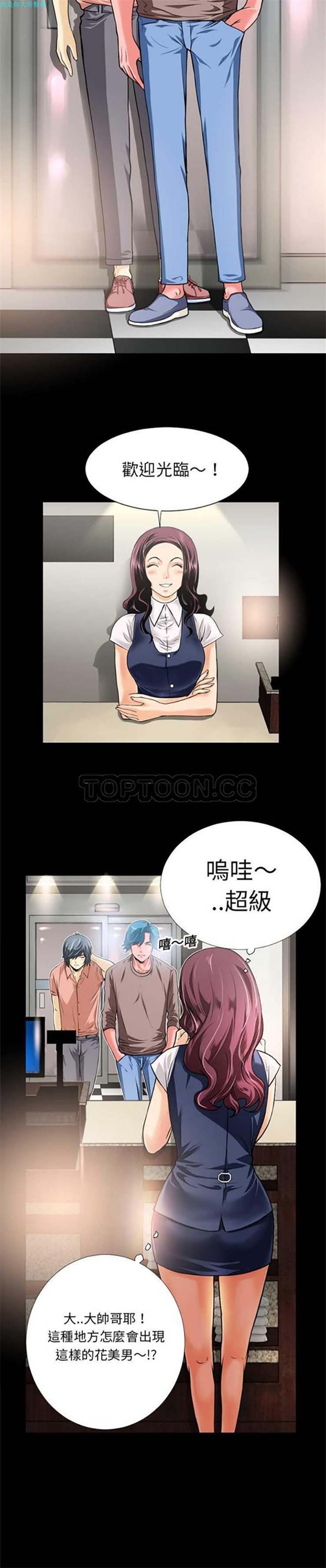 第 7 话 - 第2.jpg页