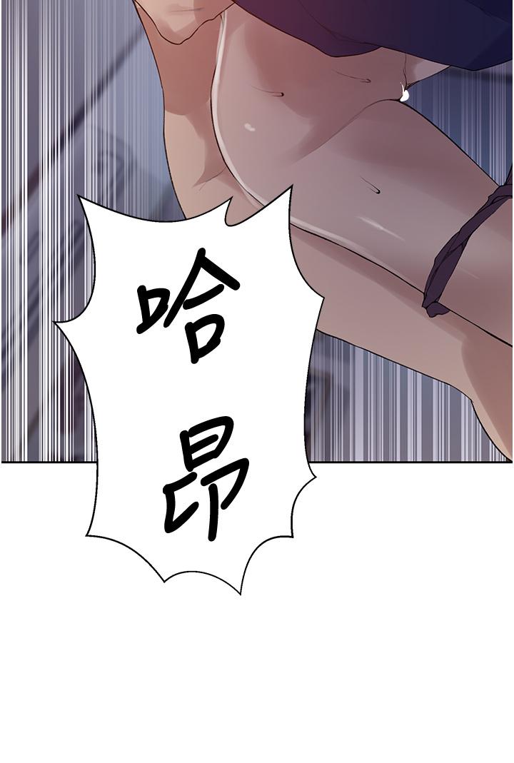 第135話-薇亞被幹的樣子好淫蕩 - 第9.jpg页