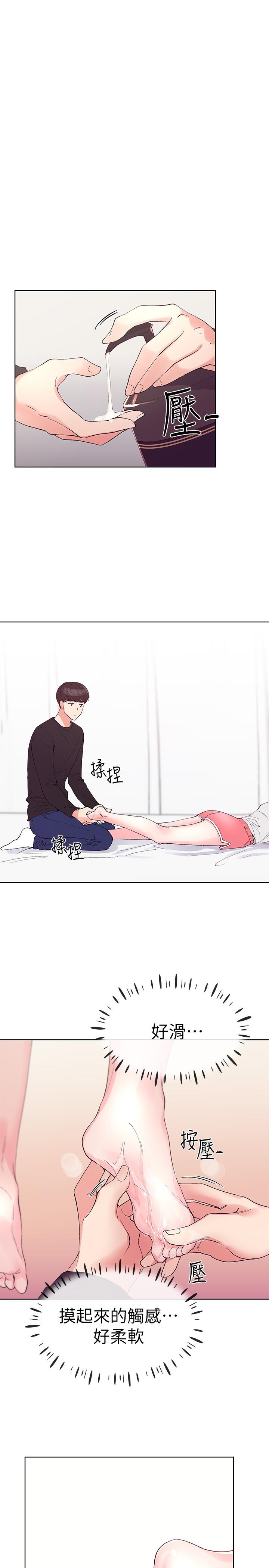 第61話-好想在姐姐屁股上磨蹭 - 第7.jpg页