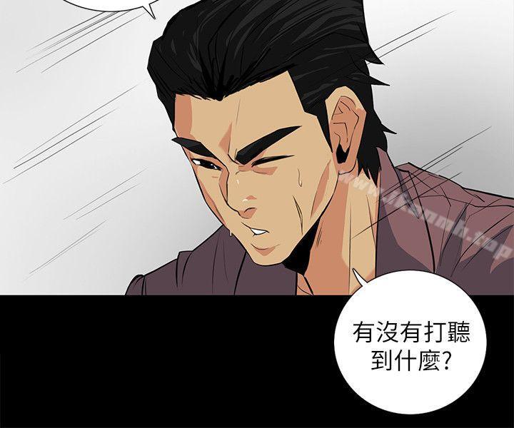 第16话-我可以摸一下吗? - 第3.jpg页