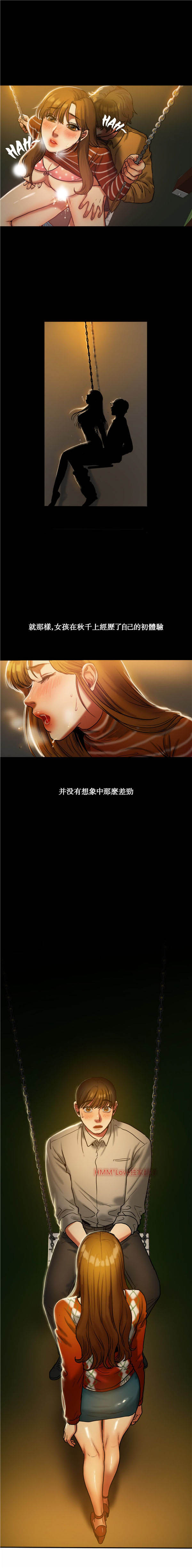 第 18 话 - 第9.jpg页