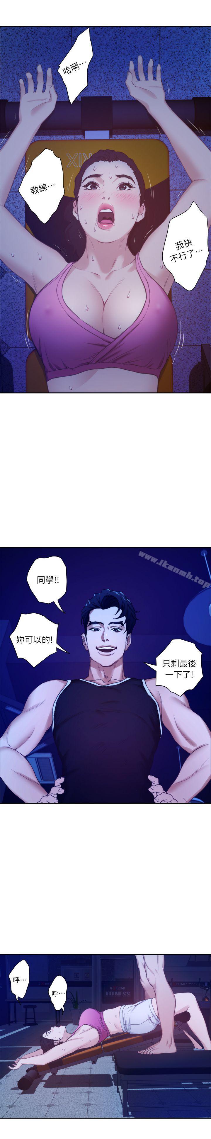 第12话 - 第27.jpg页