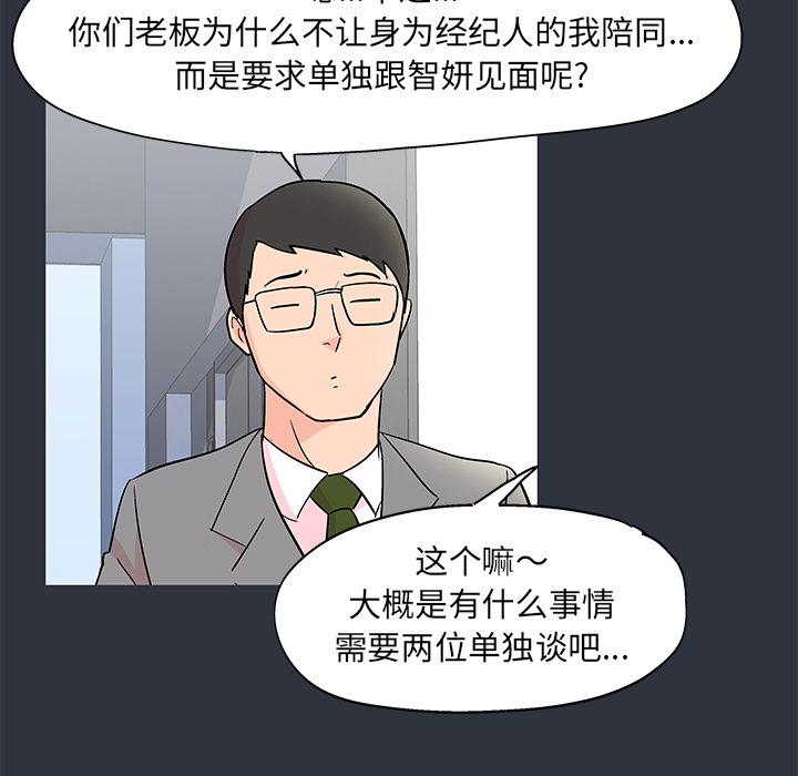 第59话 - 第6.jpg页