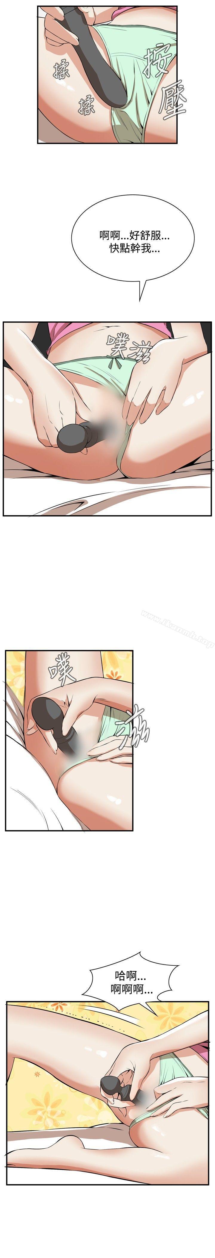 第38話 - 第22.jpg页