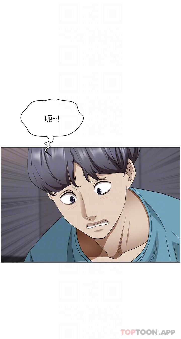 第84话-想知道美英的祕密吗？ - 第12.jpg页